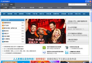 �����˿��Ʊ���������Ƶ�����϶����ع�������Э���ϰ�ʱ��Ĳ����鴦(ͼ)...