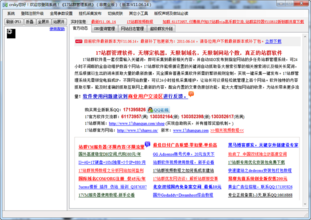 ���������齫��Ƶ�������ձ����ĸ��ֵ�����ʱ ���ĸ�û��·...